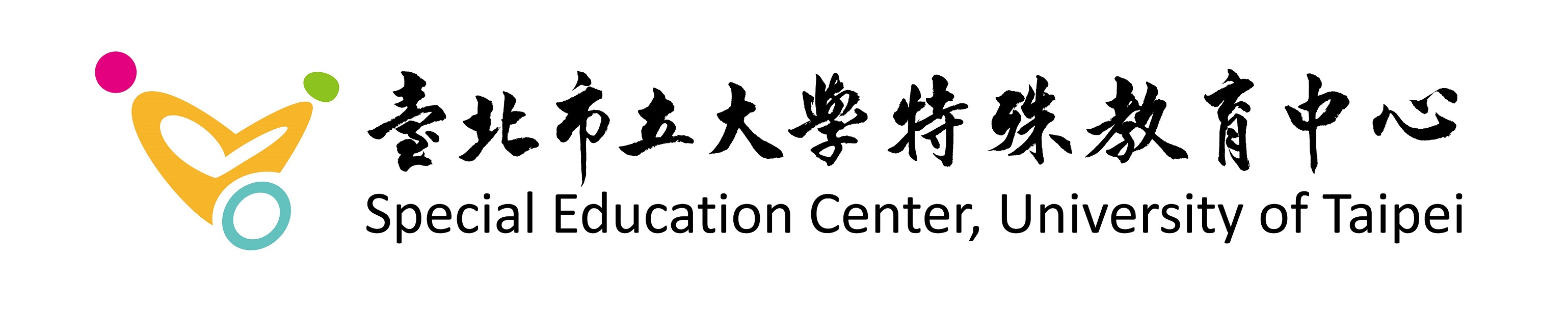 Special Education Center, University of Taipei