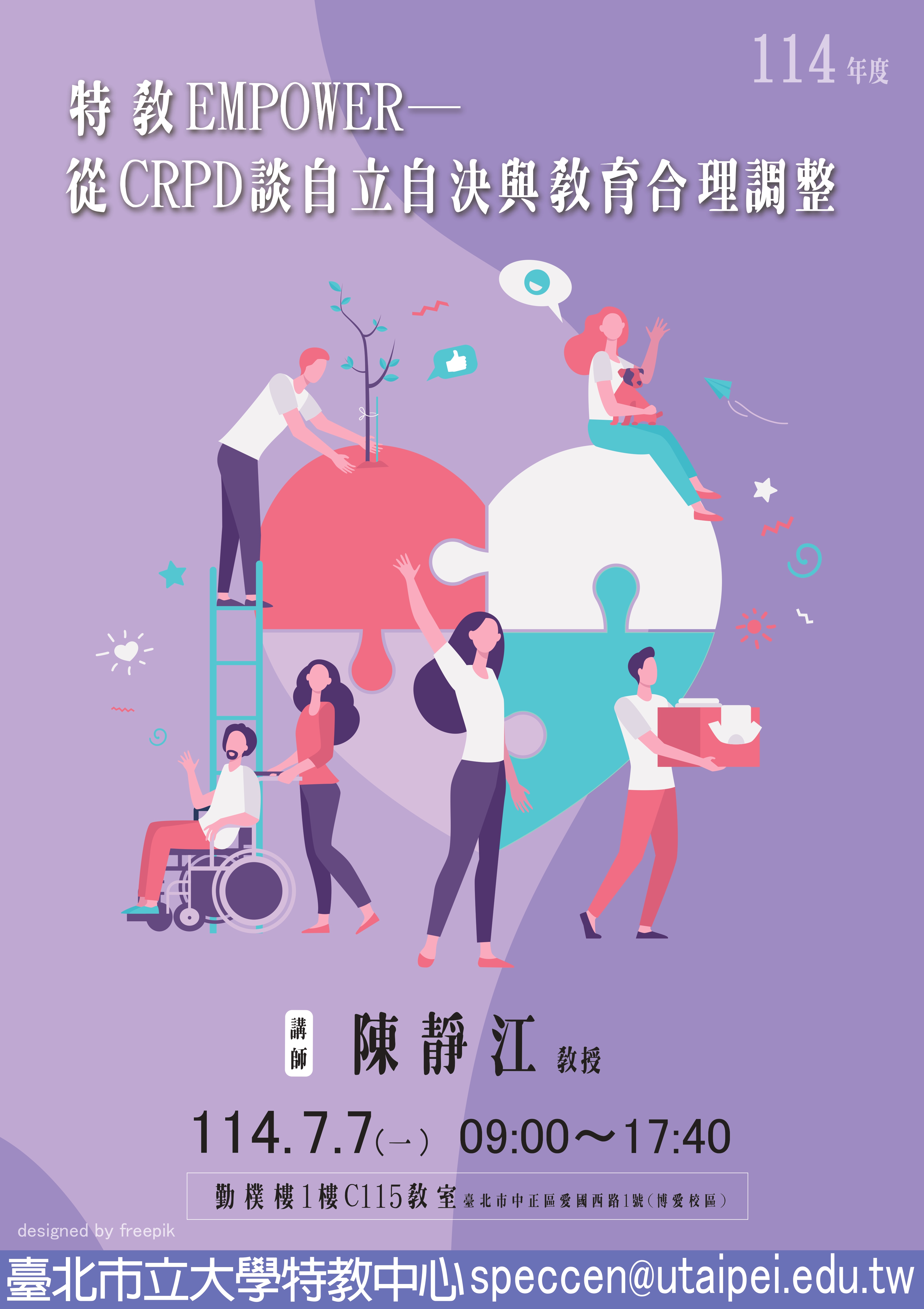 1140707海報