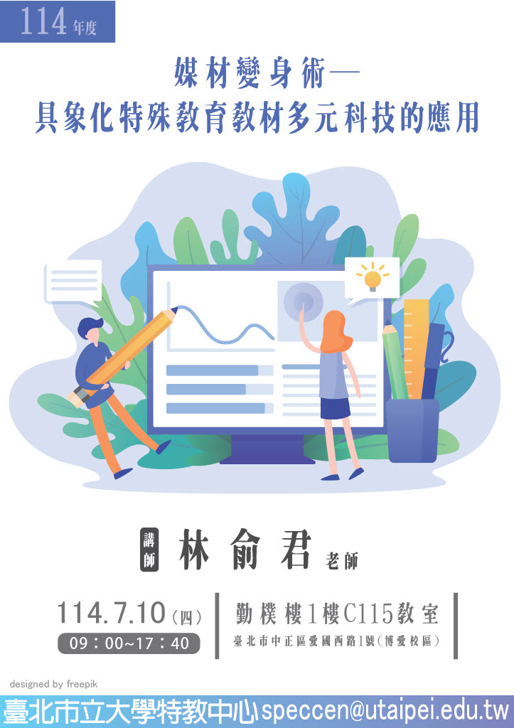 1140710海報