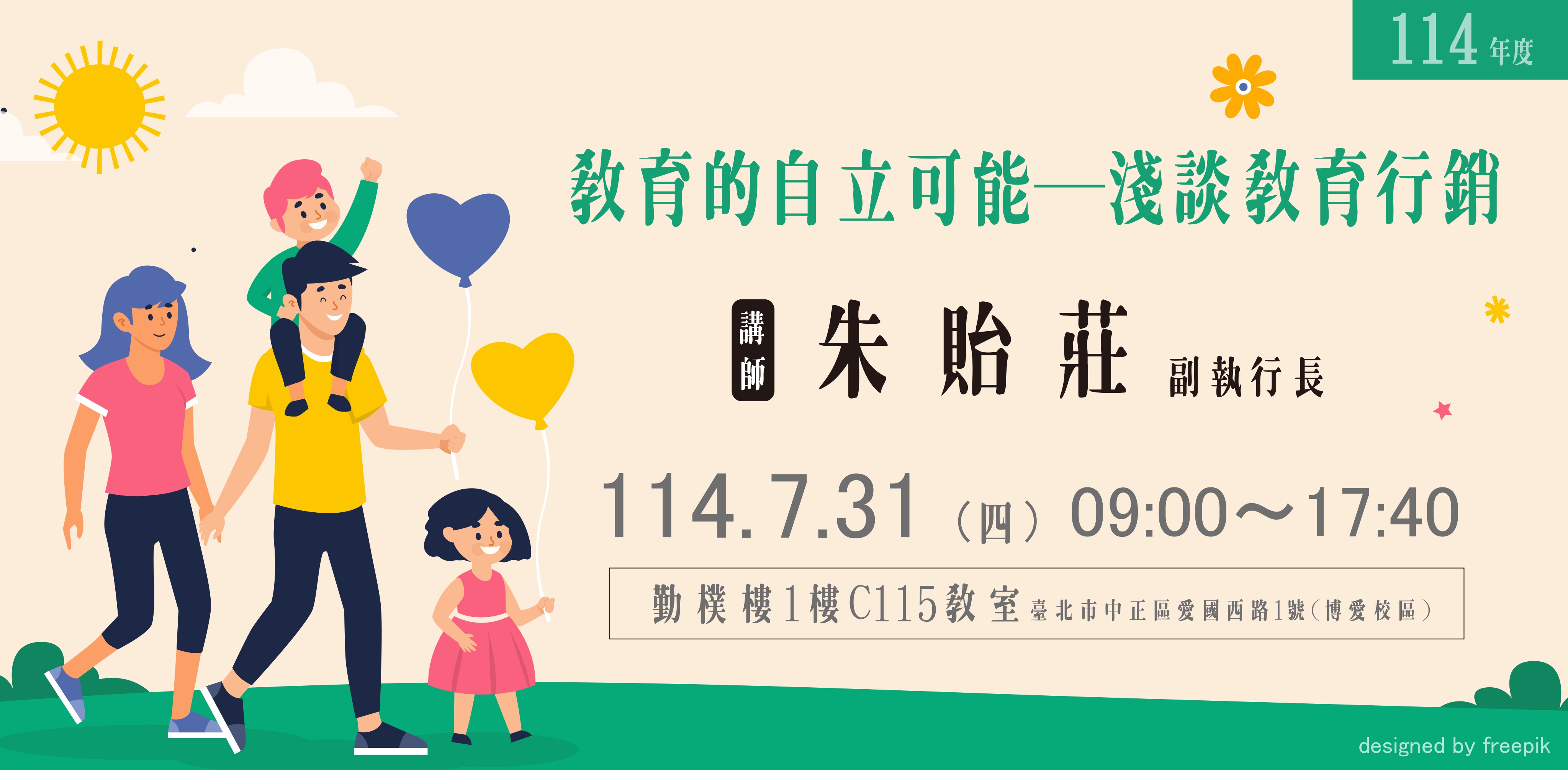 1140731BANNER