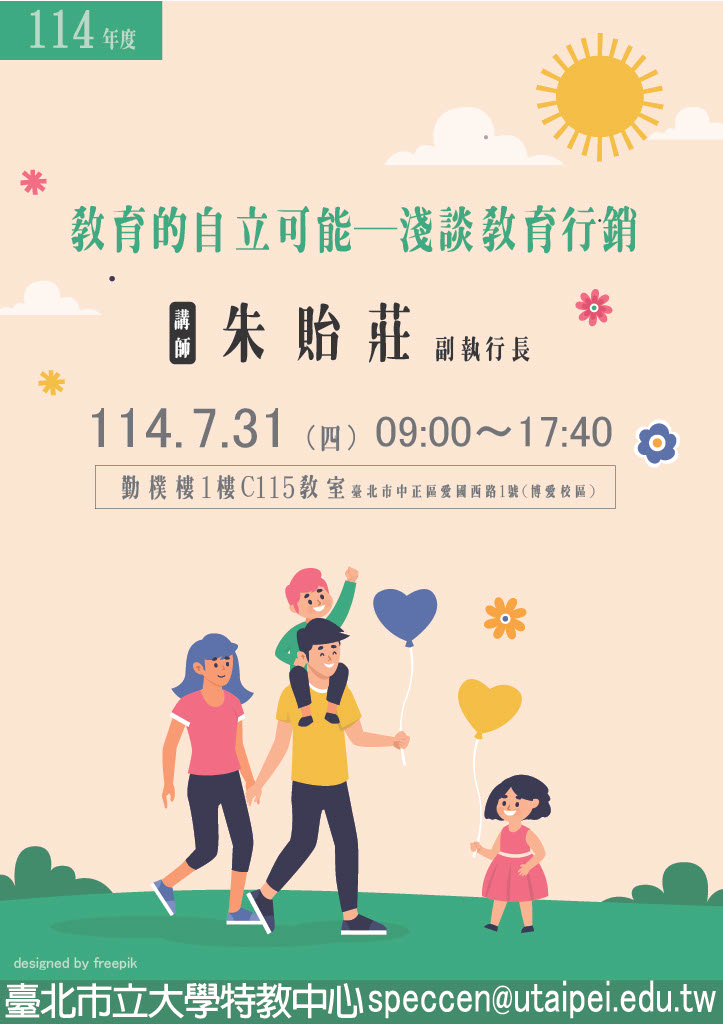1140731海報